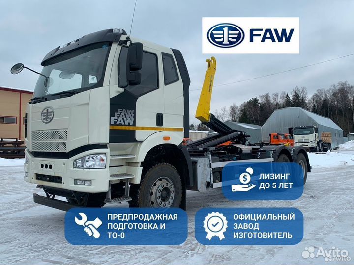 Мультилифт FAW CA3250 6x4