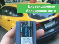 Глонасс/GPS мониторинг для таксопарков