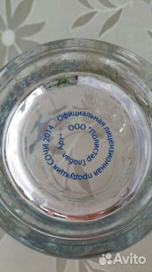 Пивная кружка сочи 2014