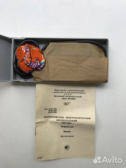 Преобразователь ппо модель 228