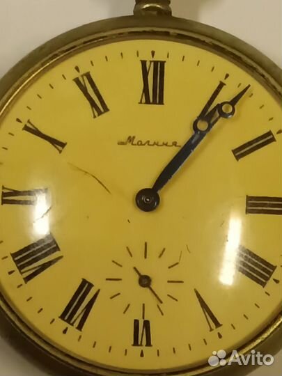 Часы карманные Молния, Сказ об Урале, СССР