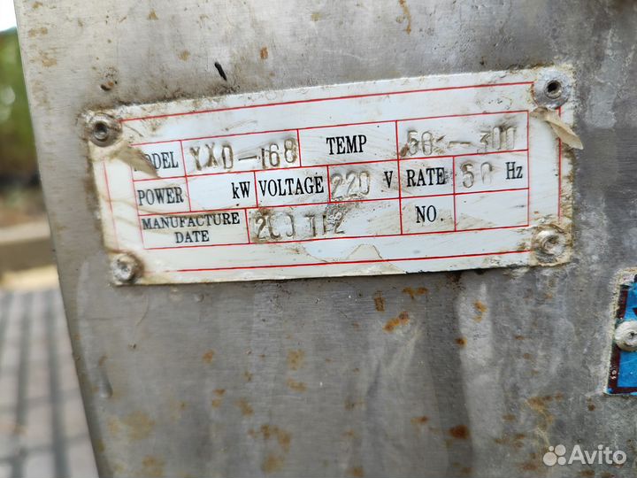 Аппарат для куры гриль бу