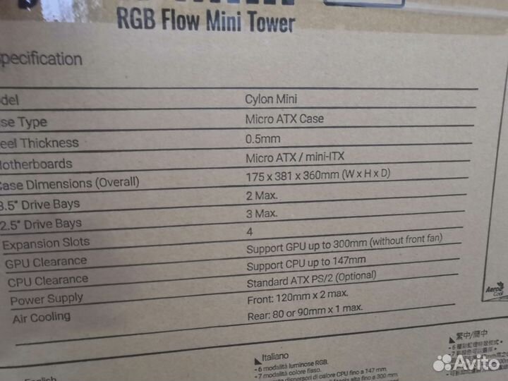 Корпус для пк с подсветкой