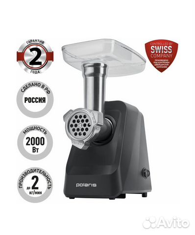 Новая мясорубка Polaris PMG 2078 RUS с насадками