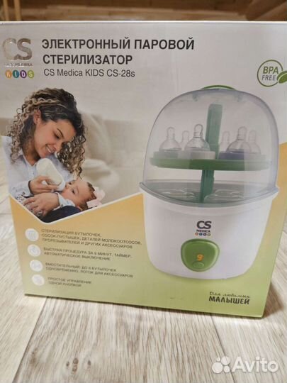 Паровой стерилизатор для бутылочек и пустышек