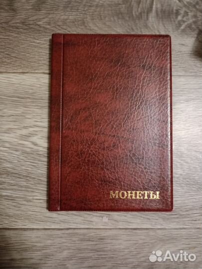Альбом для монет
