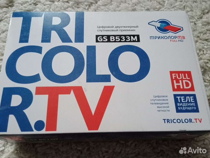 Триколор b533m новый. 2х тюнерная приставка