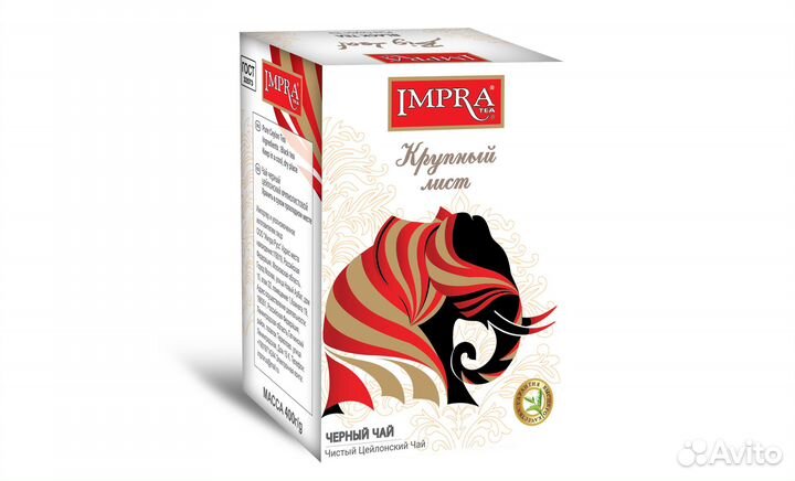 Чай черный 400 гр крупный лист Шри-Ланка