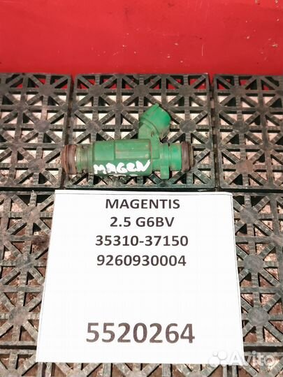 Форсунка топливная Kia Magentis 2.5 G6BV