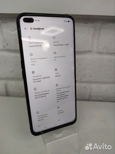 realme X50, 6/64 ГБ