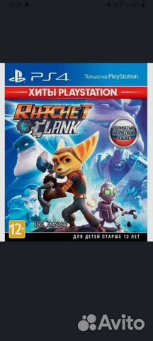 Ratchet and clank ps4 диск