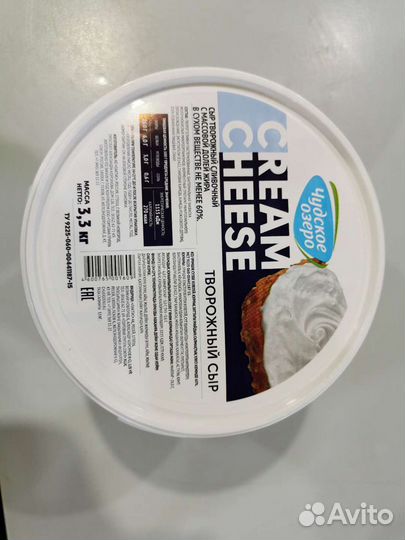 Сыр творожный Чудское озеро 3.3кг