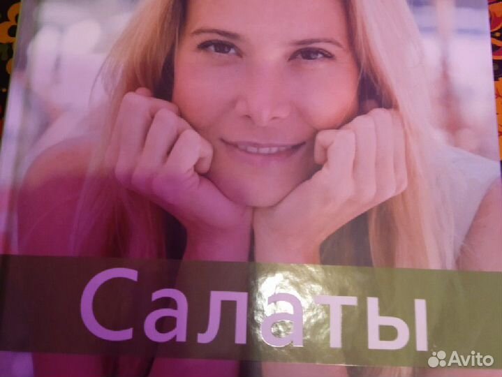 Книги по кулинарии