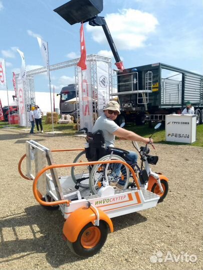 Скутер для инвалидов