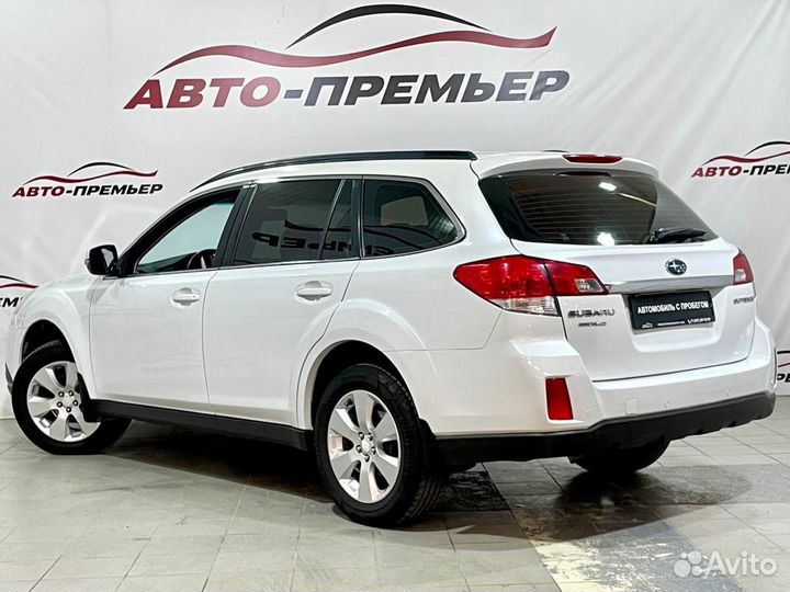 Subaru Outback 2.5 CVT, 2012, 262 104 км