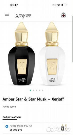 Духи женские