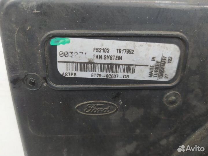 Б/У Б/У Диффузор вентилятора Европа. ET768C607GB