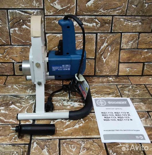 Дрель-миксер Фиолент мд1-11Э