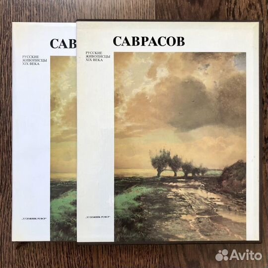 Альбомы серии Русские живописцы 19 века