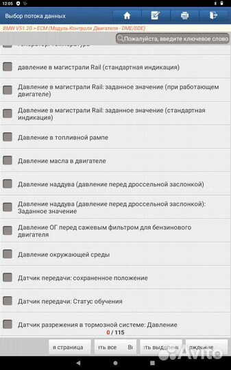 Launch x431 ver 2023 + базы по ремонту 2023.9