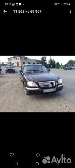 Авторазборка