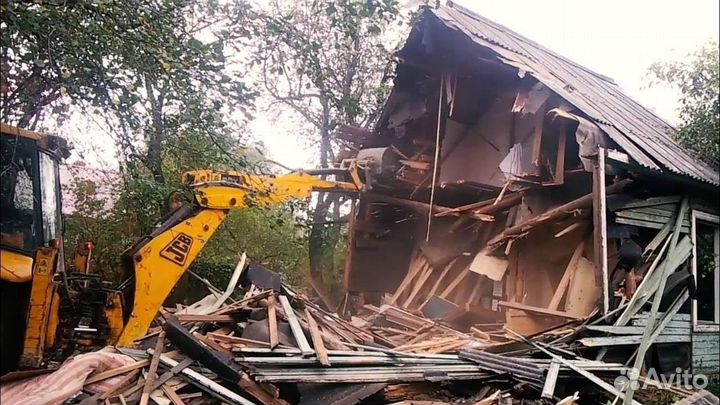 Демонтаж домов зданий снос построек сооружений