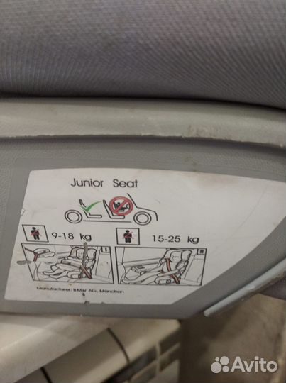 Детское автокресло до 25 кг.mini