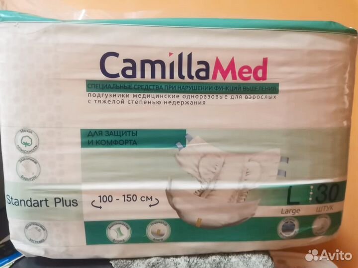 Памперсы, пелёнки для взрослых Камилла Мед