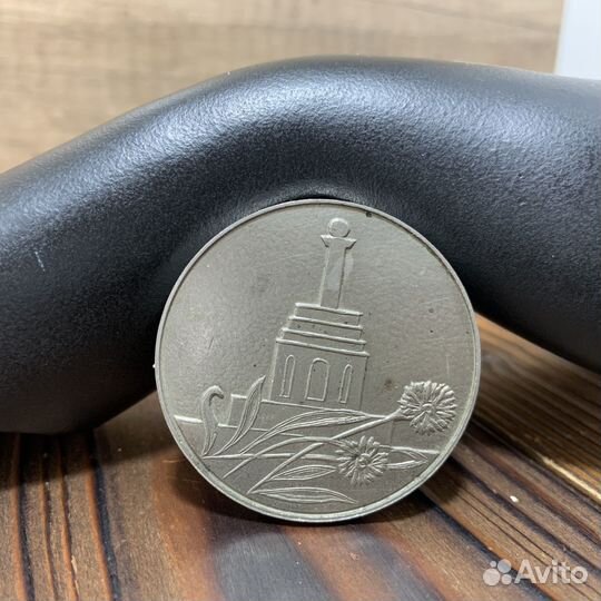 Медаль Родившемуся В Ижевске СССР Ретро