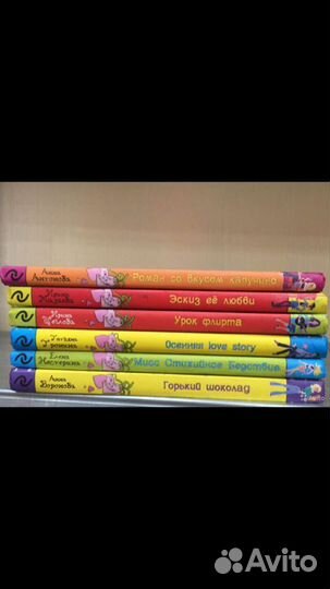 Детские книги современные