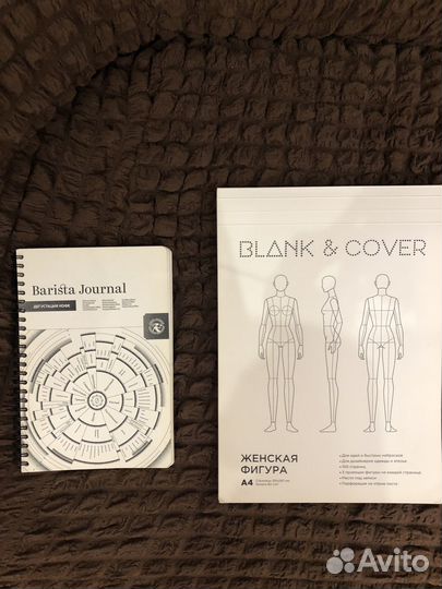 Блокноты для бариста и для дизайнера одежды