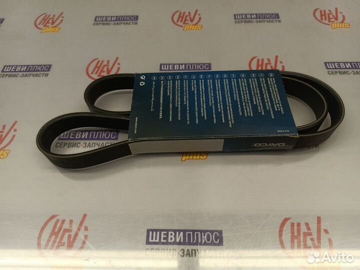 Ремень приводной Cadillac SRX