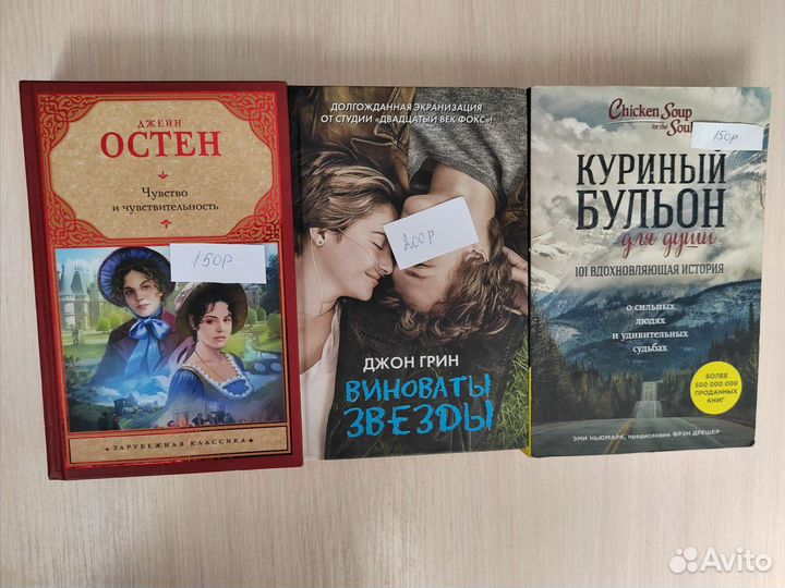Книги