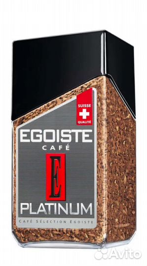 Кофе Egoiste Platinum 100гр