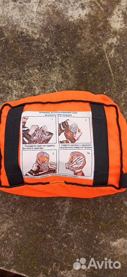 Самоспасатель гдзк