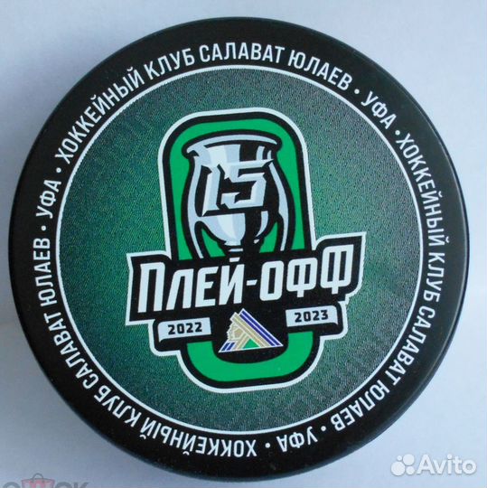 Шайба сувенирная Плей-офф 2022-23 г