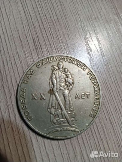 Монеты СССР