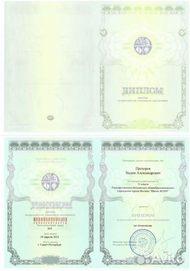 Репетитор по математике, физике, русскому языку