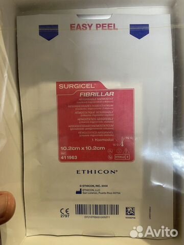 Рассасывающийся материал Ethicon surgicel