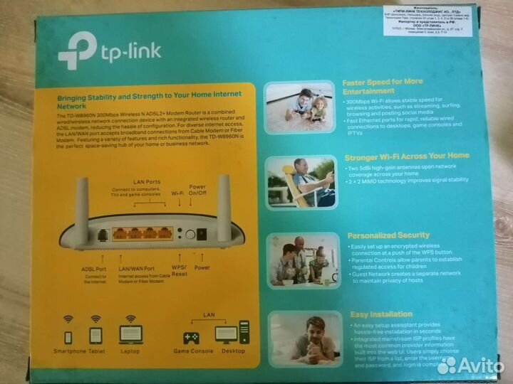 Wifi роутер с модемом adsl2+TD-W896oN