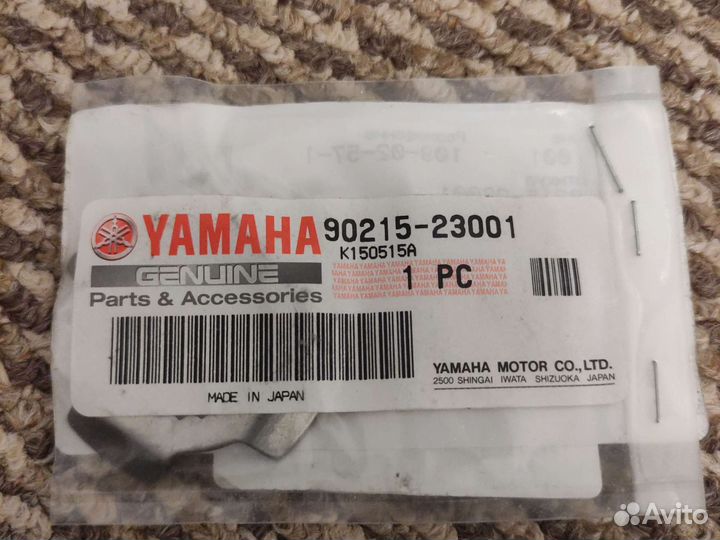 Шайба контровочная Yamaha оригинал