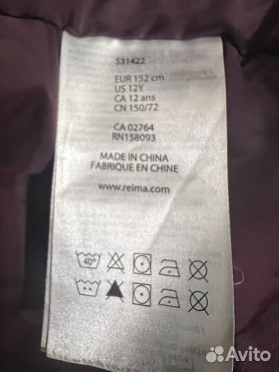 Парка для девочки 152