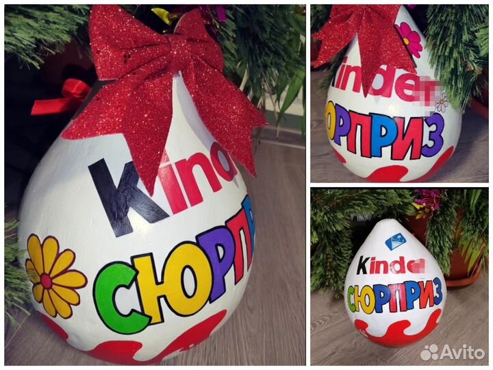 Большой киндер сюрприз,подарочная упаковка, бокс