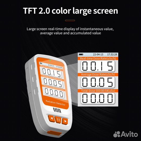 Дозиметр радиации HFS-20