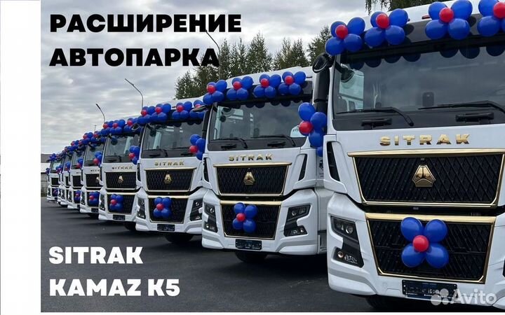 Водитель категории Е (на новые машины)