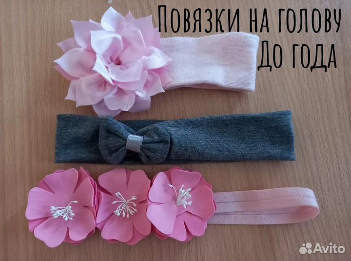 Повязка на голову для девочки