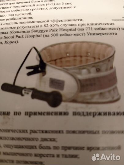 Вытяжка при грыжах и протрузиях в позвоночнике