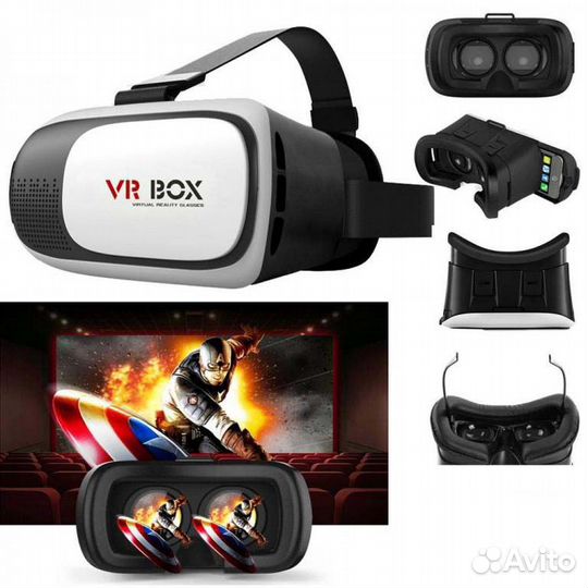 Очки виртуальной реальности VR BOX