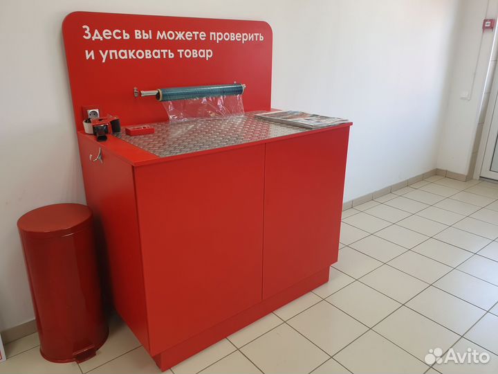 Стол