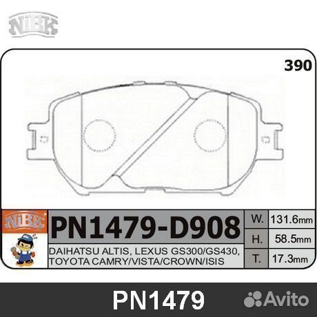 Комплект тормозных колодок PN1479 nibk